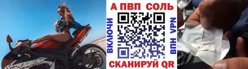 Купить закладку Конаково СК АМФ Конопля