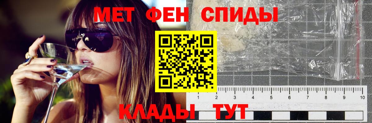 Амфетамин 97%  Конаково  Амфетамин 97% 