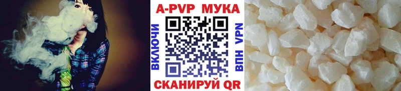 даркнет клад  Конаково  Alpha PVP Соль 