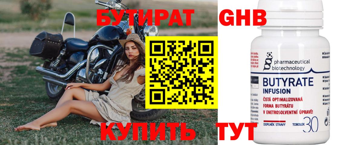 Амфетамин Конаково