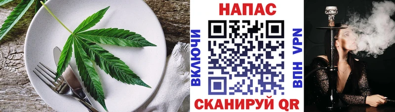 где купить наркоту  Конаково  площадка состав  Еда ТГК конопля 