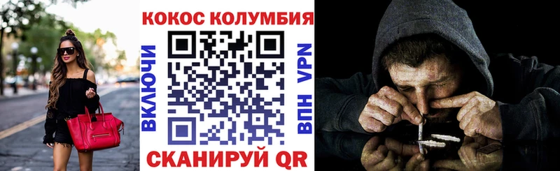 КОКАИН Fish Scale  Конаково 