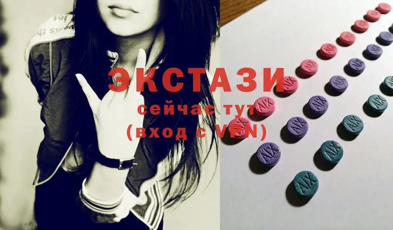 Ecstasy XTC  как найти   кракен как войти  Конаково 