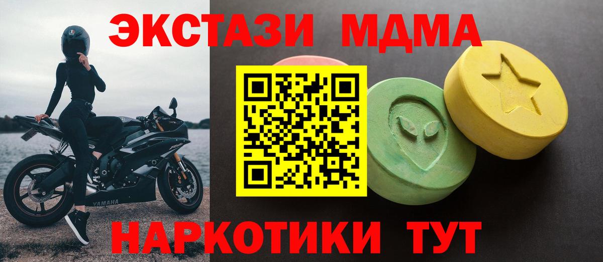 площадка состав  цены наркотик  Ecstasy 300 mg  Конаково  Ecstasy 300 mg 