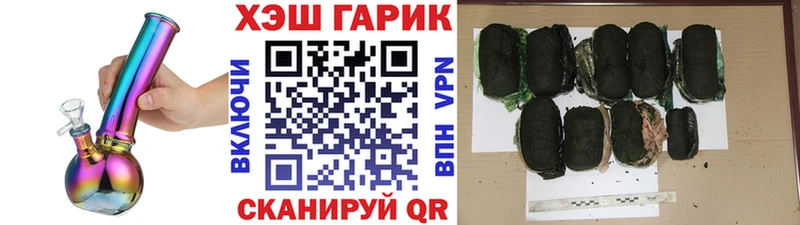 Гашиш VHQ  Конаково 