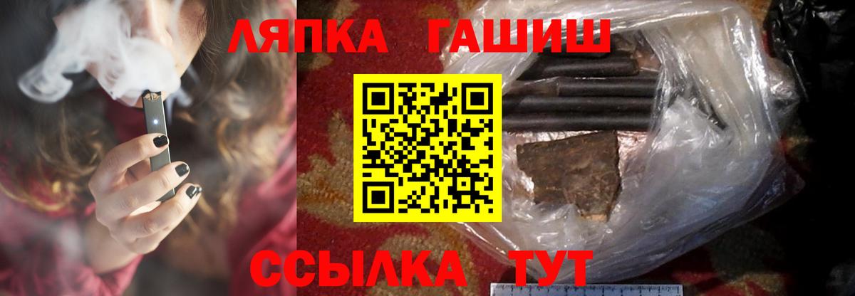 Гашиш убойный Конаково