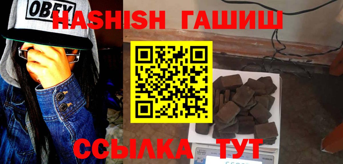 Гашиш Premium  Конаково  Гашиш Premium  Гашиш Premium 