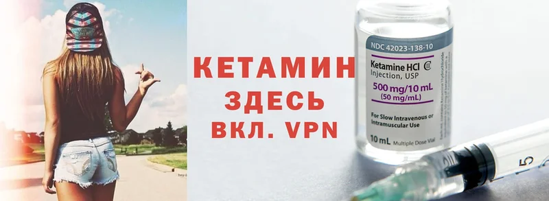 мега ТОР  Конаково  КЕТАМИН ketamine 