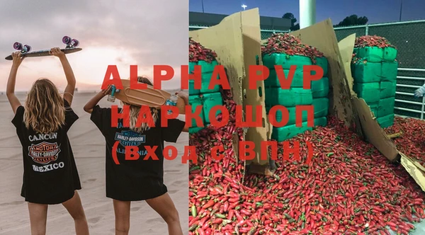 первитин Нязепетровск