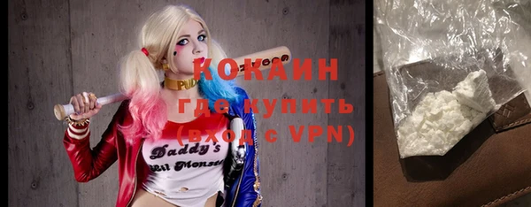 мяу мяу кристалл Новокубанск