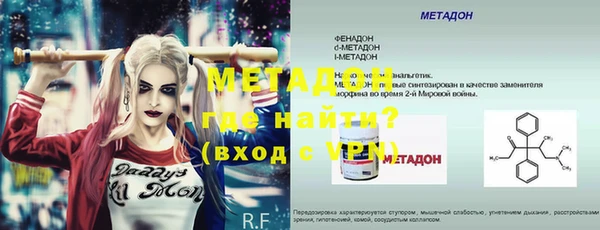 PSILOCYBIN Няндома
