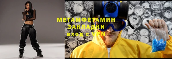 скорость mdpv Нягань