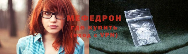 скорость mdpv Нягань