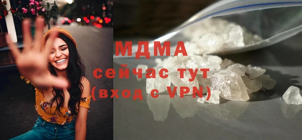 первитин Нязепетровск