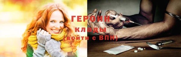 первитин Нязепетровск