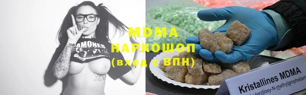 PSILOCYBIN Няндома