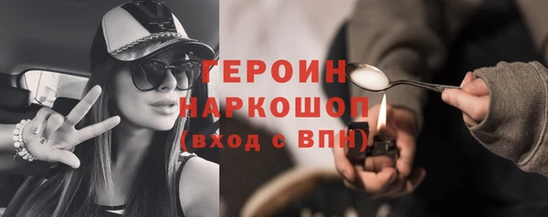 первитин Нязепетровск