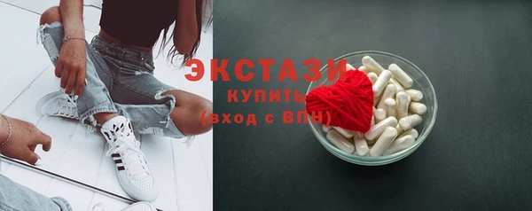 первитин Нязепетровск