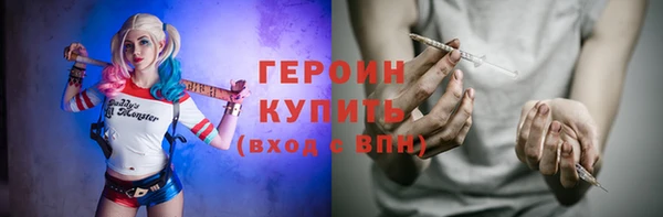 дурь Белая Холуница
