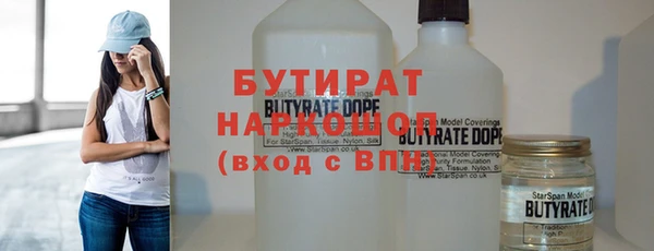 первитин Нязепетровск