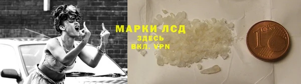 первитин Нязепетровск