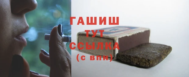 каннабис Бежецк