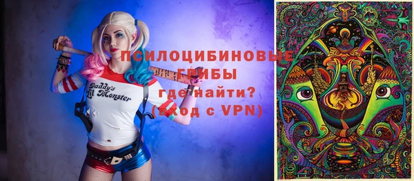 первитин Нязепетровск