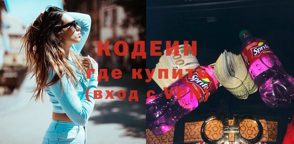 первитин Нязепетровск