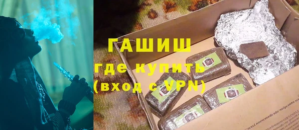 первитин Нязепетровск