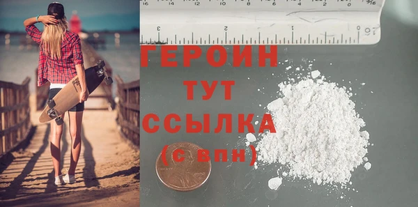 2c-b Новозыбков