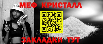 прущие крисы Дубна