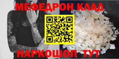 кокаин VHQ Донецк