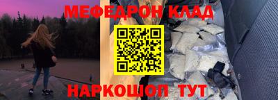 прущие крисы Дубна