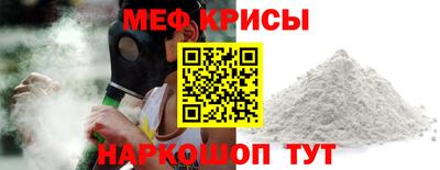 прущие крисы Дубна