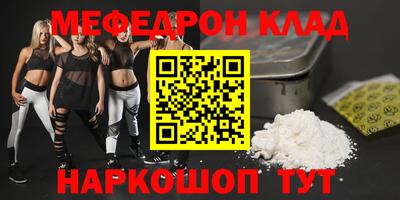 прущий лед Донской