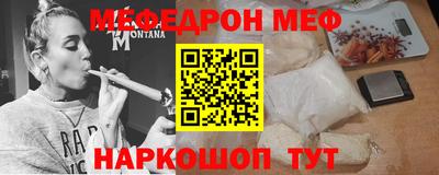 mdma Камышлов