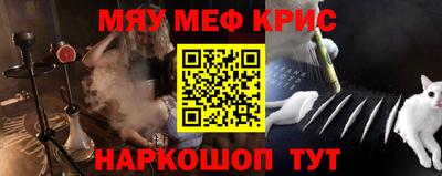 прущий лед Донской