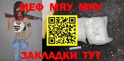 прущие крисы Дубна
