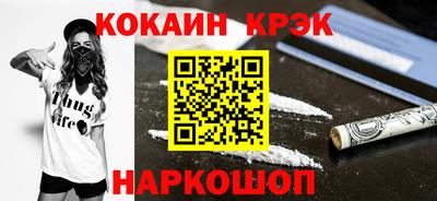 прущий лед Донской