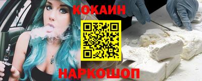 прущий лед Донской