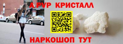 ешки Кунгур