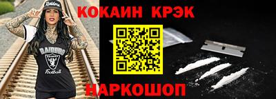 прущие крисы Дубна