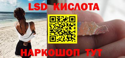 прущий лед Донской