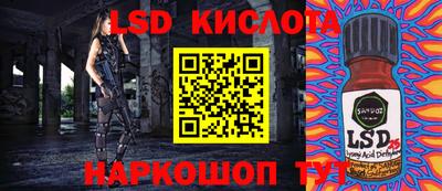 ECSTASY Кумертау