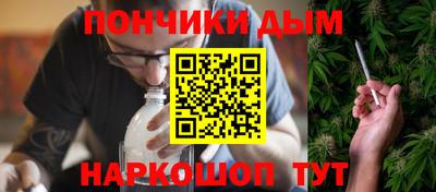 кокаин VHQ Донецк
