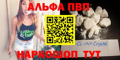кокаин VHQ Донецк
