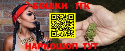 бошки Кулебаки