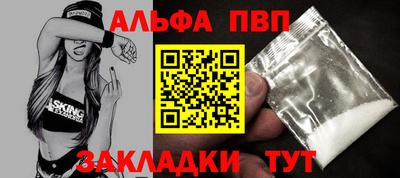прущий лед Донской