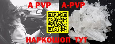 ешки Кунгур