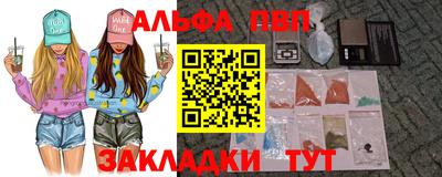 кокаин VHQ Донецк
